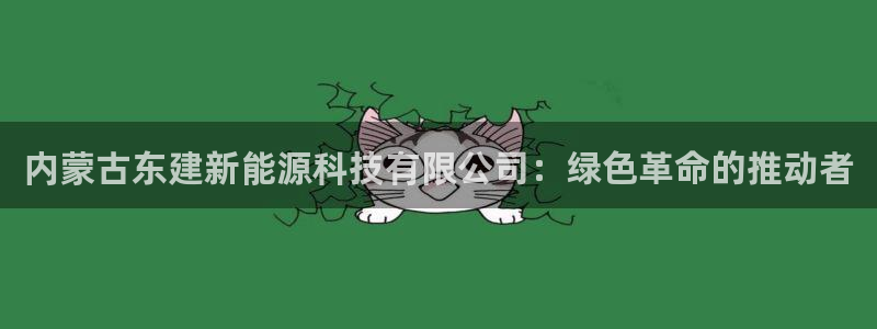 申博手机网址