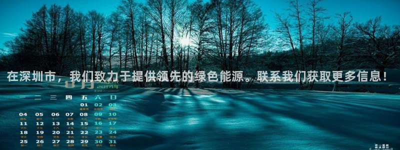 sunbet官网app首页